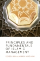 Principles and Fundamentals of Islamic Management